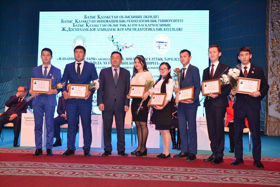 ورالدا «جاھانشا وقۋلارى» اياسىندا حالىقارالىق كونفەرەنتسيا ءوتتى