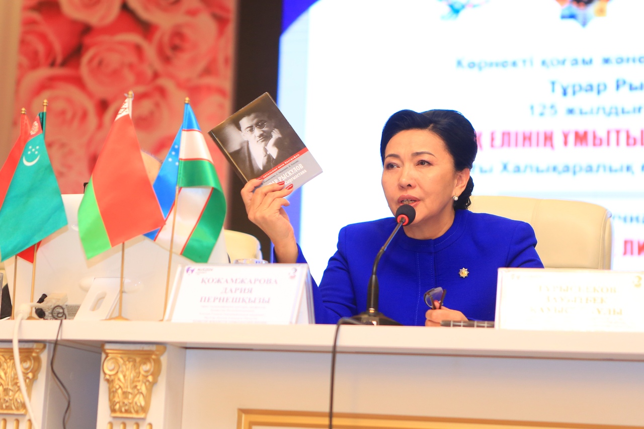 شىمكەنتتە ت.رىسقۇلوۆتىڭ 125 جىلدىعىنا ارنالعان حالىقارالىق كونفەرەنتسيا ءوتتى