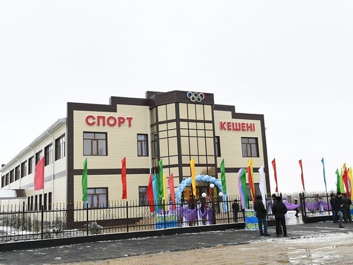 قىزىلوردا وبلىسى جاڭاقورعان اۋدانىندا ەكى سپورت كەشەنى پايدالانۋعا بەرىلدى