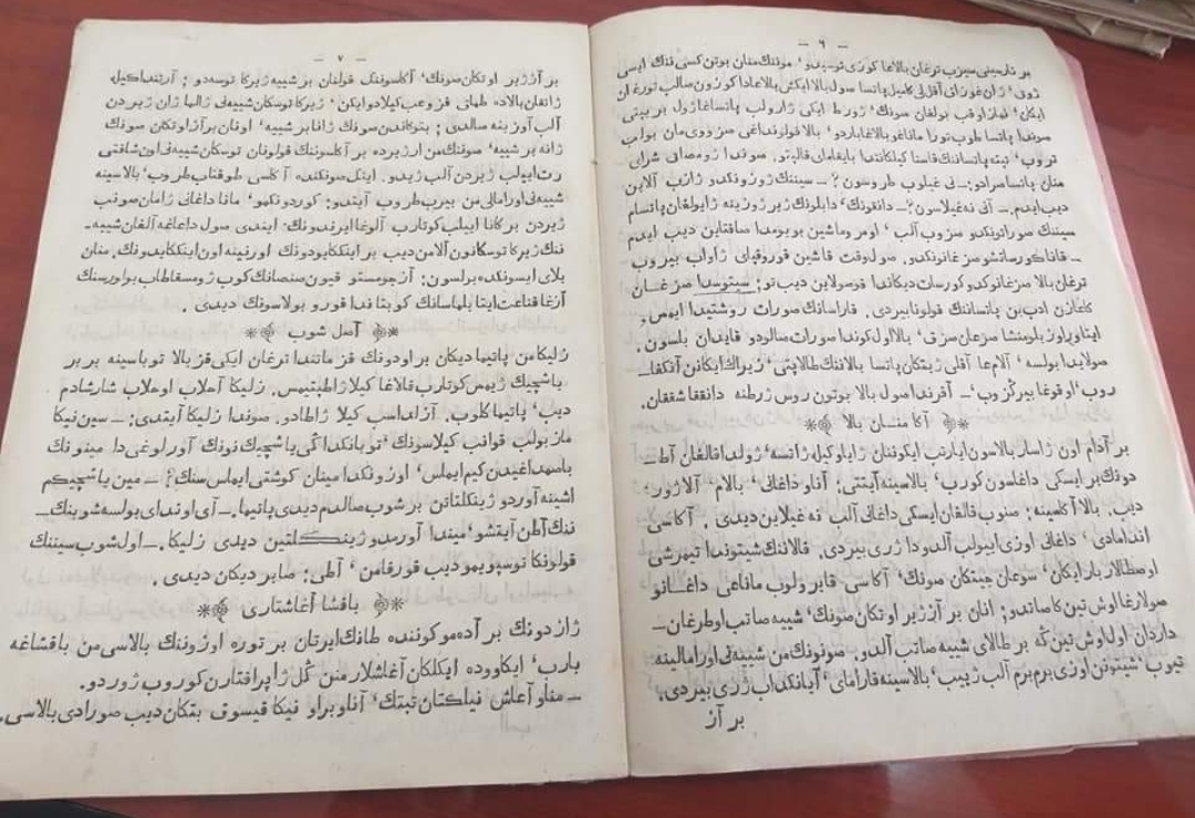 ى.ءالتىنساريننىڭ «ماكتۋبات» حرەستوماتياسىنىڭ 120 جىلدىق تاريحى بار