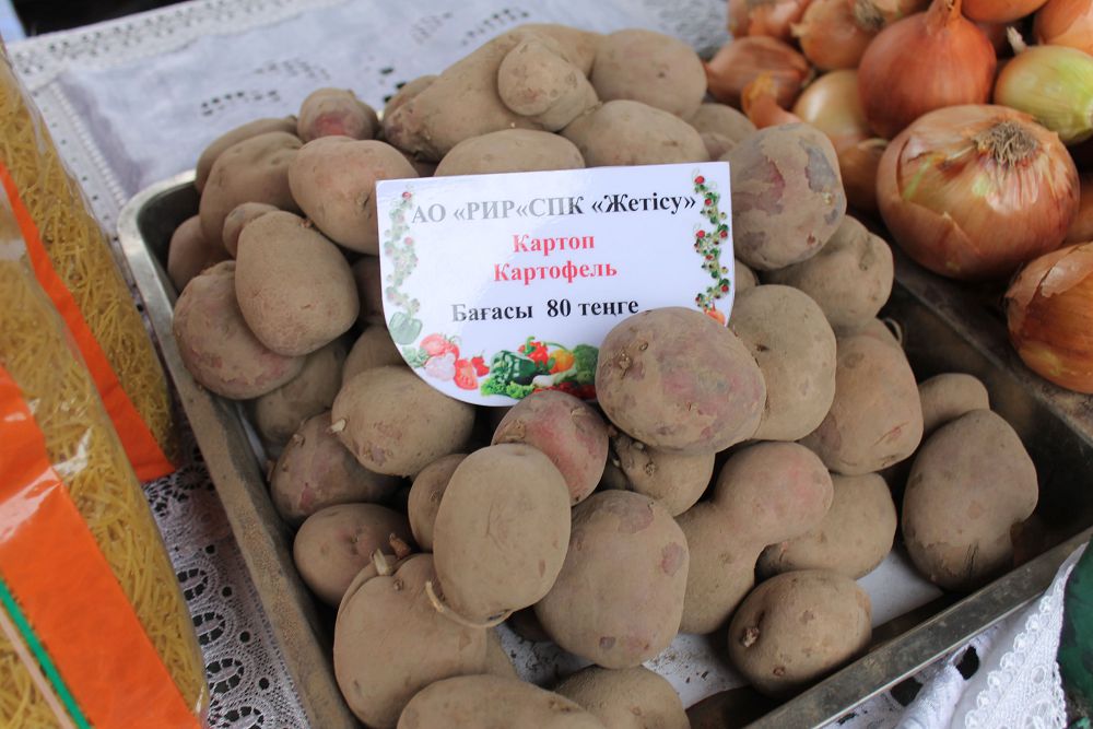 الماتى وبلىسىنداعى ازىق-ت ۇلىك باعاسىن تۇراقتاندىرۋ قورى تومەندەتتى