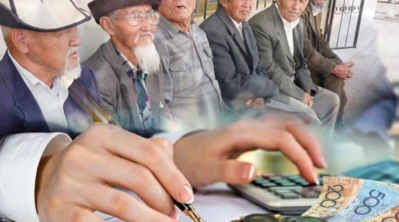 2020 جىلى قازاقستاندىقتار ءۇشىن زەينەتاقى مەن جاردەماقى قانداي بولادى