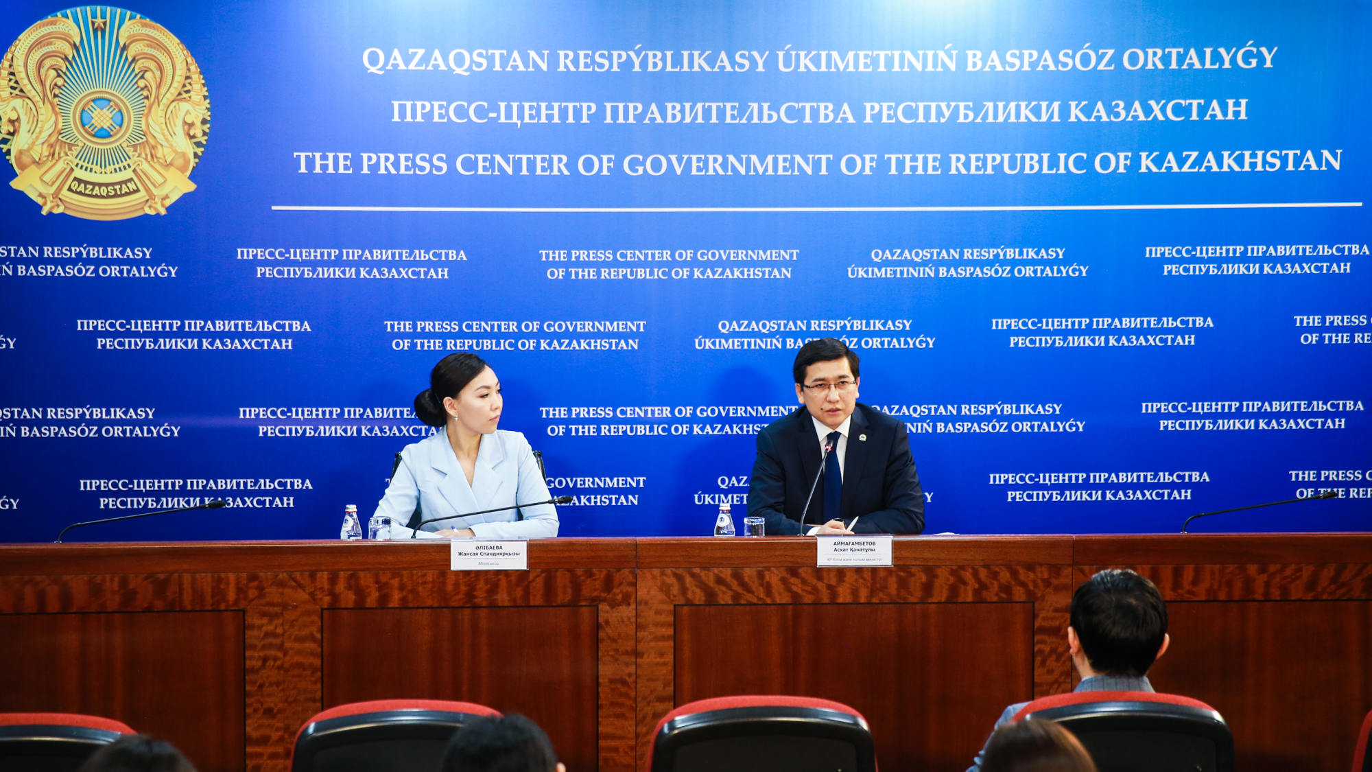 ۇكىمەت ءبىلىم مەن عىلىمدى دامىتۋدىڭ جاڭا 5 جىلدىق باعدارلاماسىن ماقۇلدادى