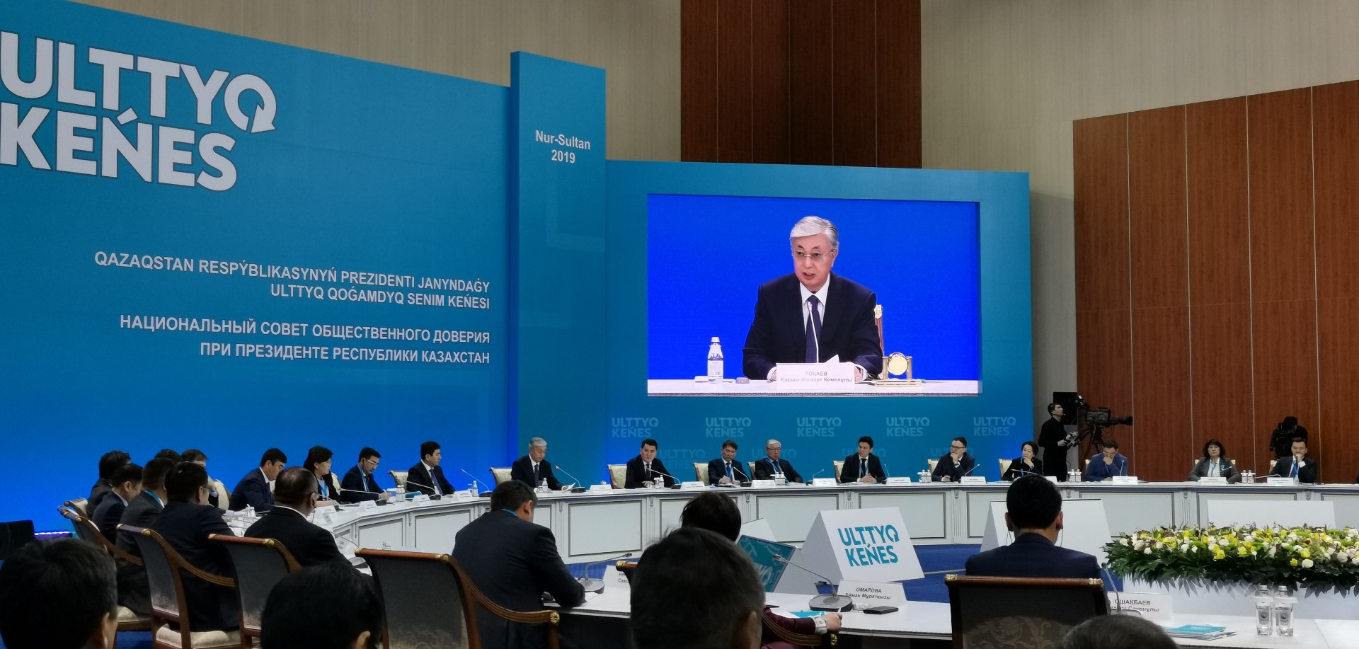 پرەزيدەنت ۇلتتىق كەڭەس جۇمىسىن جوعارى باعالادى