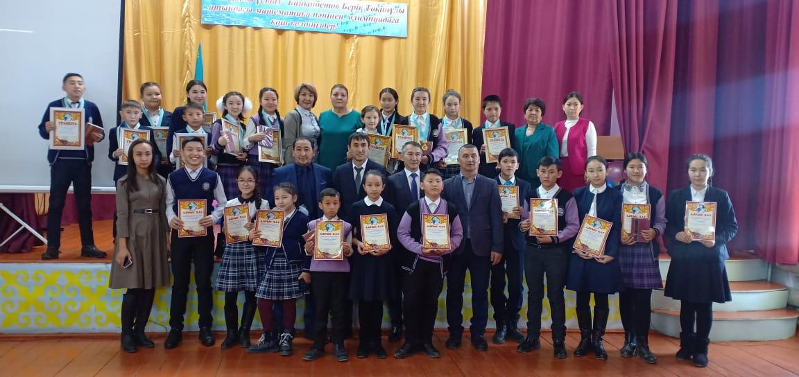 ايماقتىق وليمپيادا ءوتتى