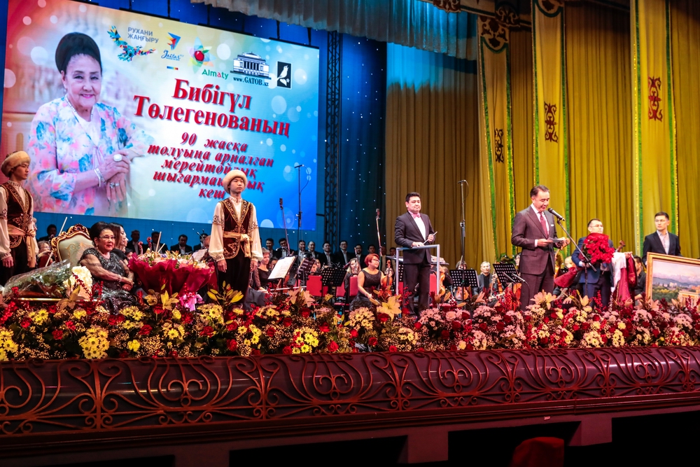 الماتىدا بيبىگۇل تولەگەنوۆانىڭ مەرەيتويىنا ارنالعان كەش ءوتتى