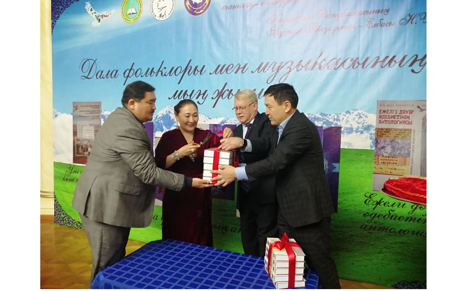 دالا فولكلورى مەن مۋزىكاسىنىڭ 1000 جىلى