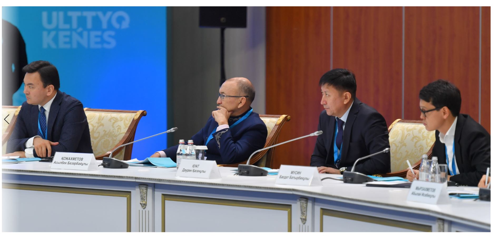 ۇلتتىق كەڭەس مۇشەلەرى نە دەيدى؟