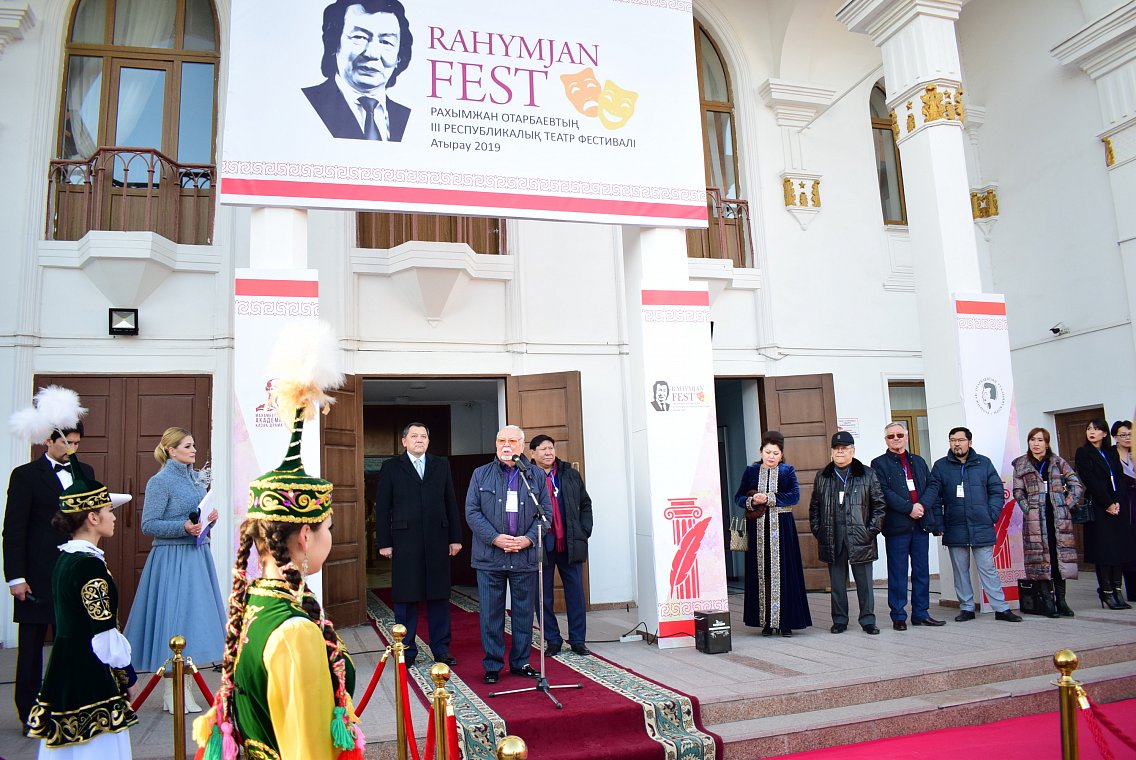 وي بيىگىندەگى وتارباەۆ الەمى