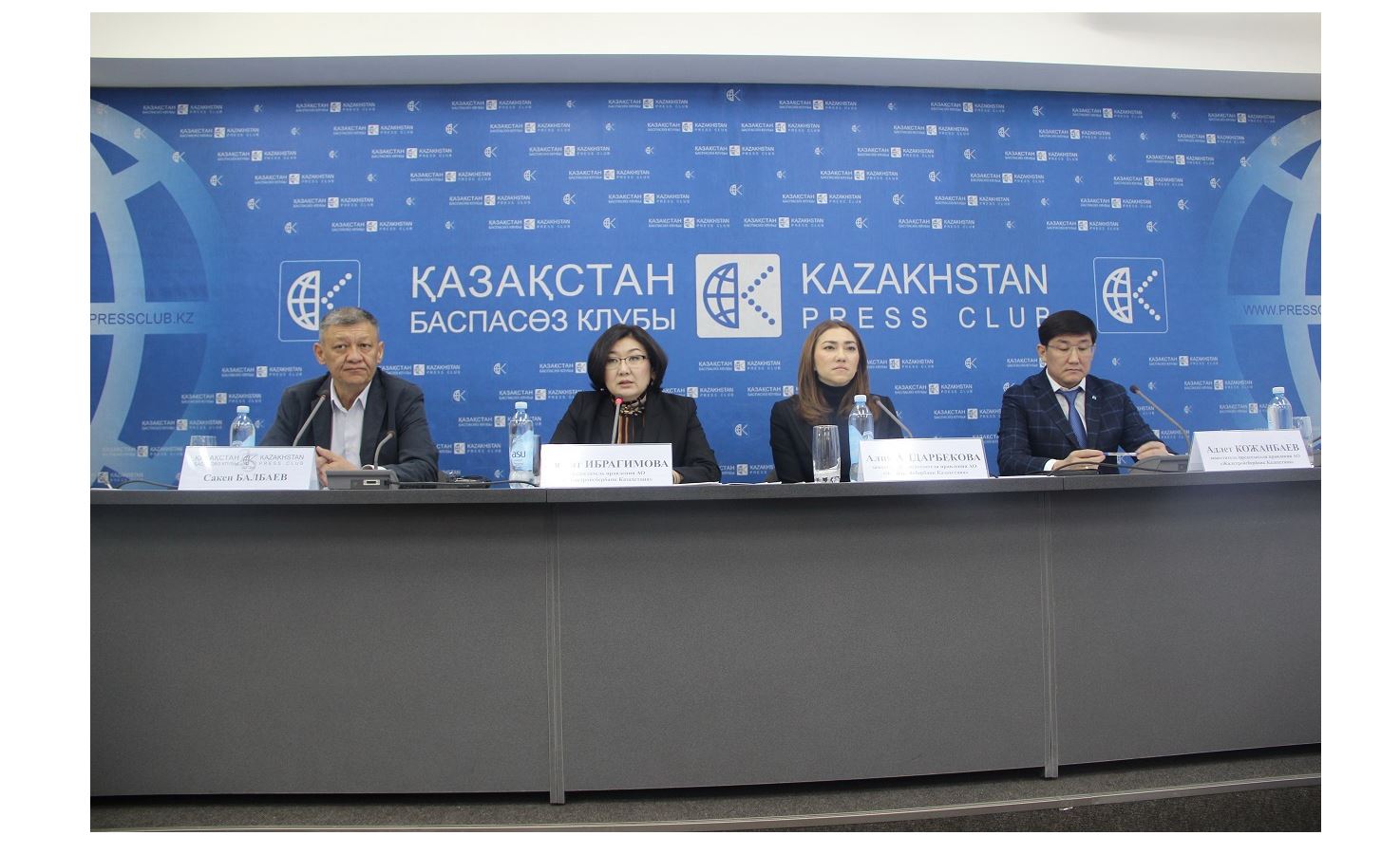 باسپاناعا اپارار جول