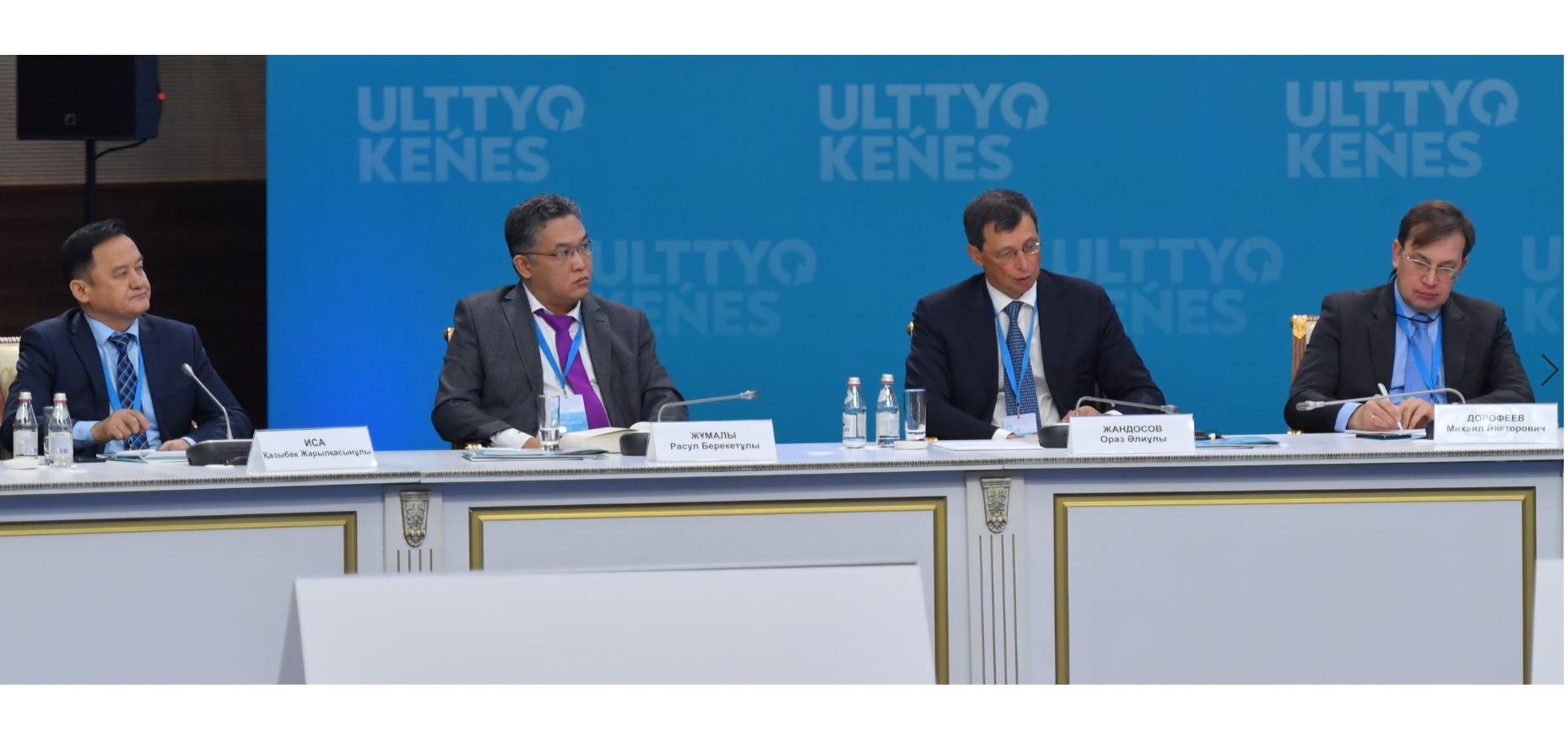 وزەكتى ماسەلەلەر شەشىمىن تاۋىپ كەلەدى