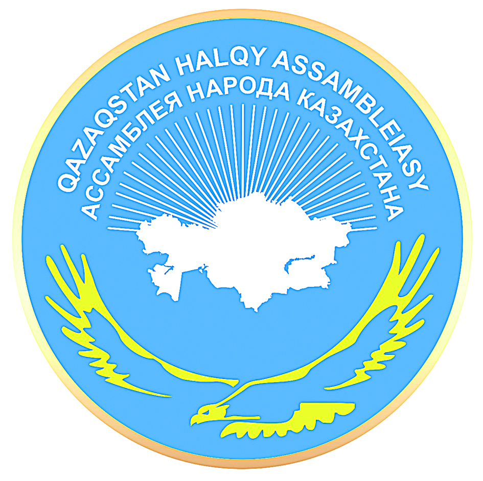 قازاقستان حالقى اسسامبلەياسى جاڭا 2020 جىلمەن قۇتتىقتادى