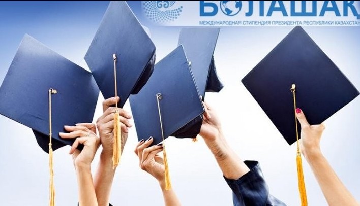 بيىلدان باستاپ «بولاشاق» ستيپەندياسىنىڭ تالابى وزگەرەدى