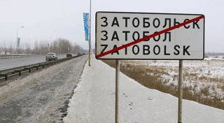 جاڭا جىلدىڭ جاڭا قالاسى – توبىل