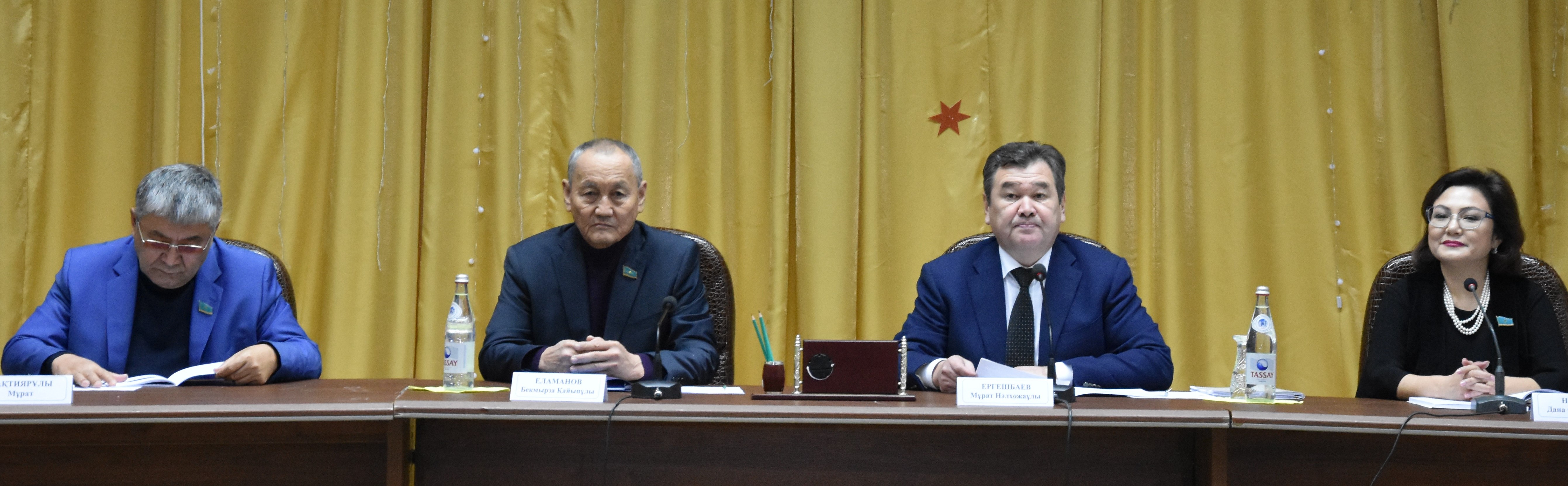 قازالىداعى كەزدەسۋ