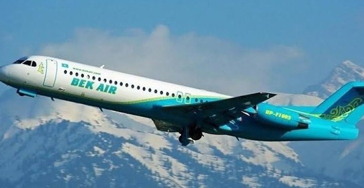 ۇشاق اپاتىنا بايلانىستى ۇكىمەتتىك كوميسسيا مالىمدەمە جاسايدى