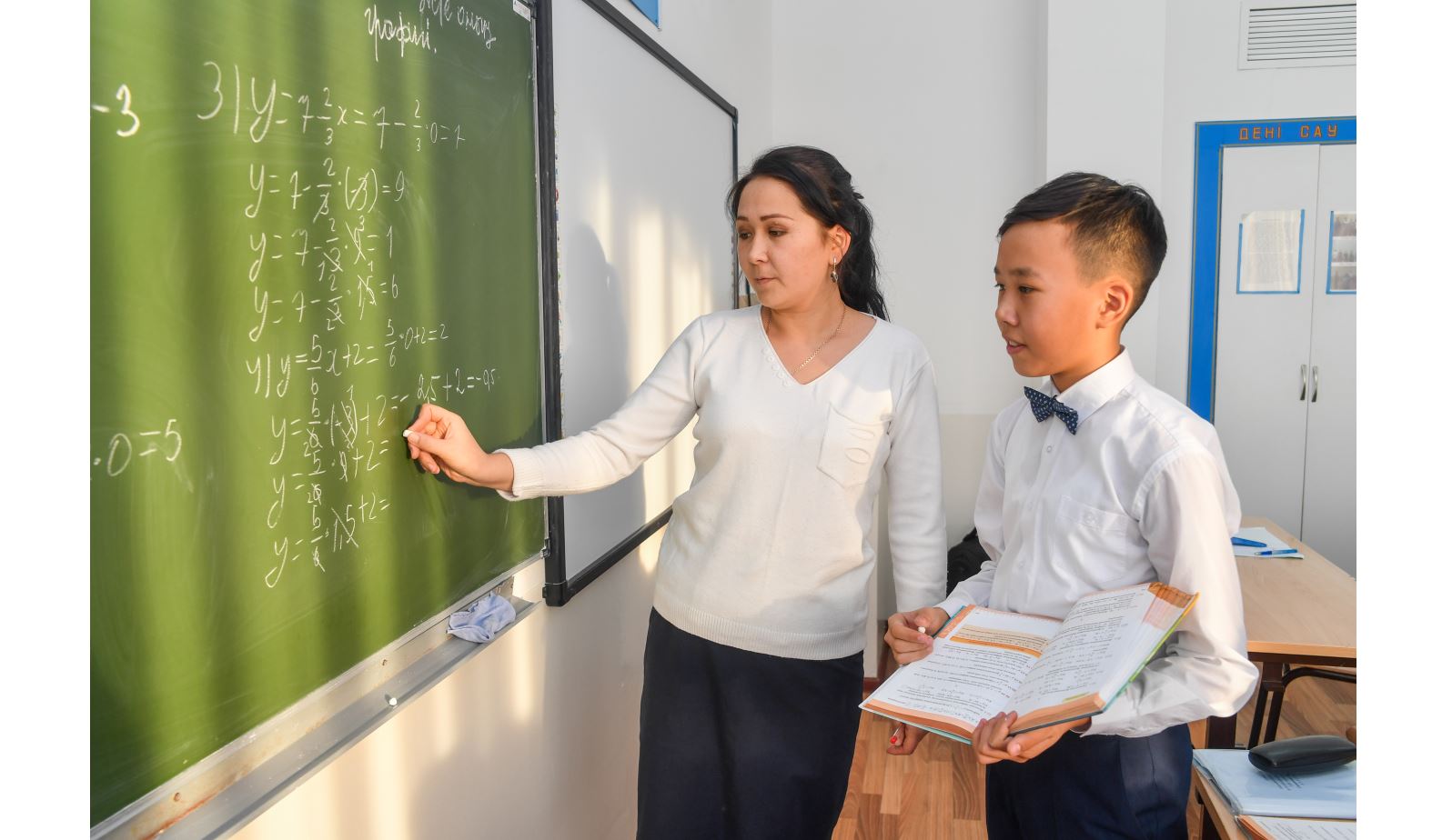 سىن تۇزەلدى, تىڭداۋشىم, سەن دە تۇزەل