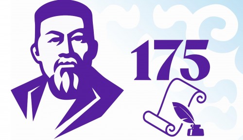 اقمولا وبلىسىندا جاستارعا ابايدىڭ «تولىق ادام» كونتسەپتسياسى ءتۇسىندىرىلدى