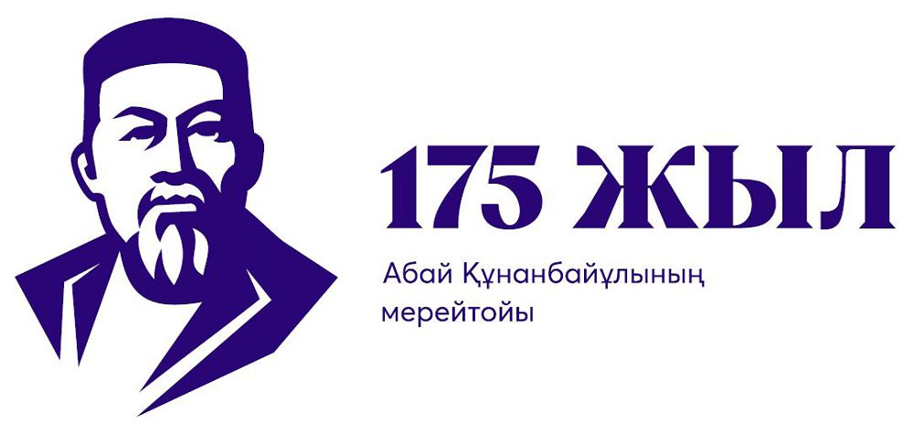 بەرىك ءۋالي: اباي مەن الاش