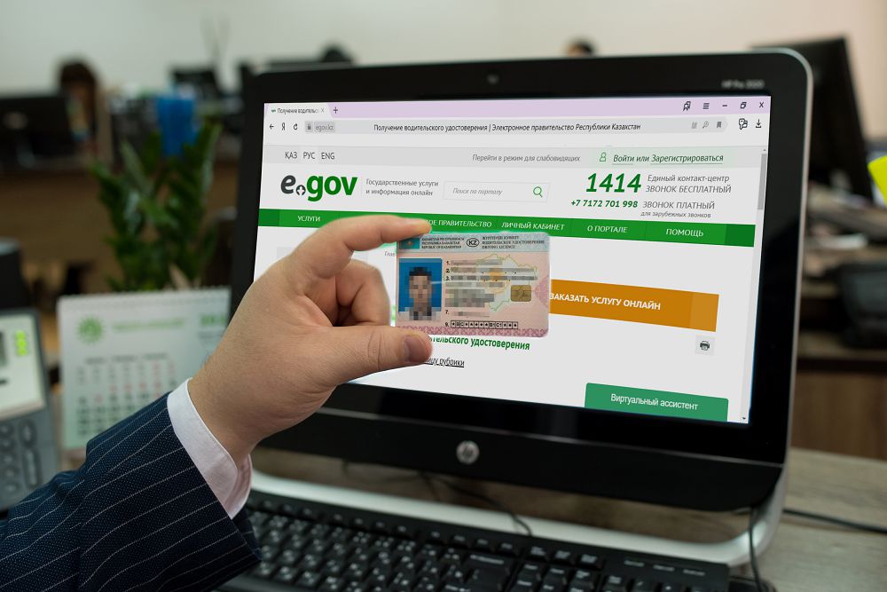 كولىكتى ونلاين تىركەگەن تۇرعىندار سانى كۇرت وسكەن