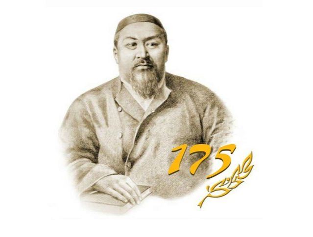 18 مىڭنان استام قازاقستاندىققا اباي ەسىمى بەرىلگەن