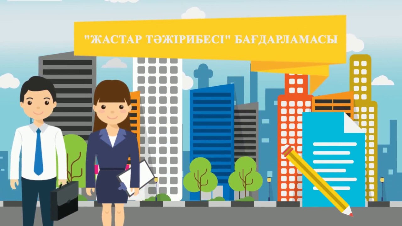 «جاستار تاجىريبەسىنە» جەتكىلىكتى كوڭىل بولىنە مە؟