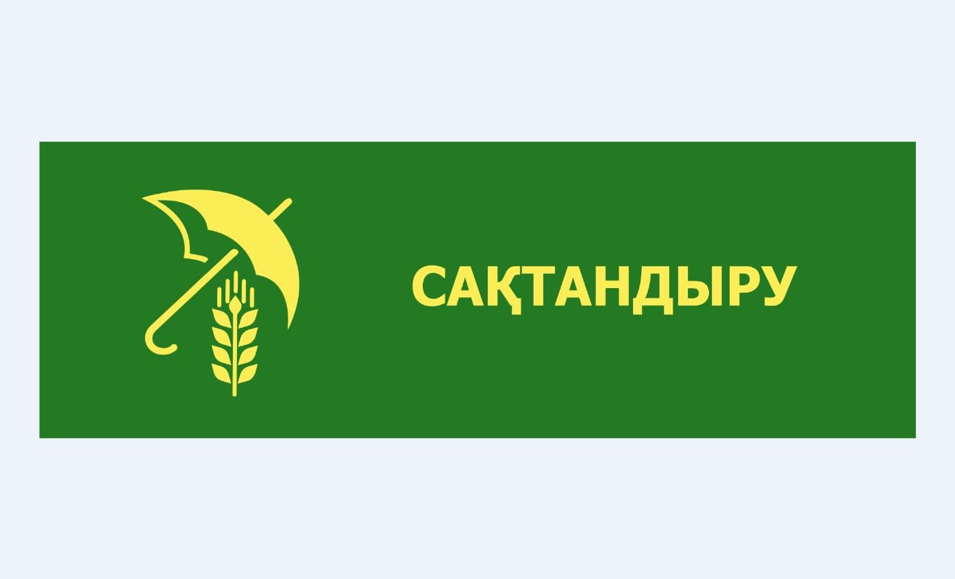 وسىمدىك شارۋاشىلىعىنا ەرىكتى ساقتاندىرۋ ەنگىزىلدى