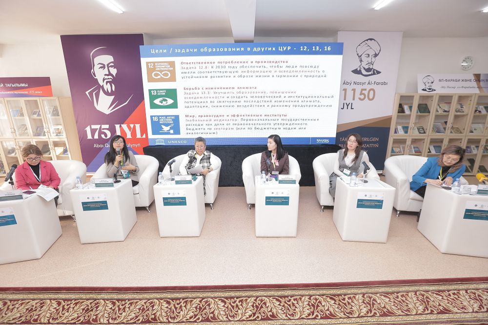 الماتىدا پەداگوگتاردىڭ رەسپۋبليكالىق فورۋمى ءوتتى