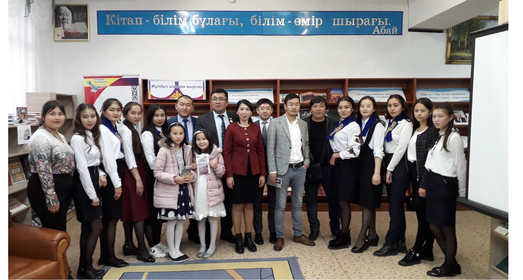 دوسىم وقىعان كىتاپ