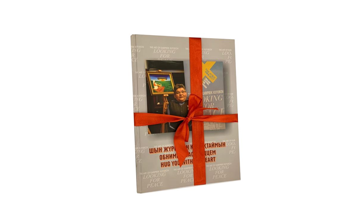 كارىپبەكتىڭ كورمەسى