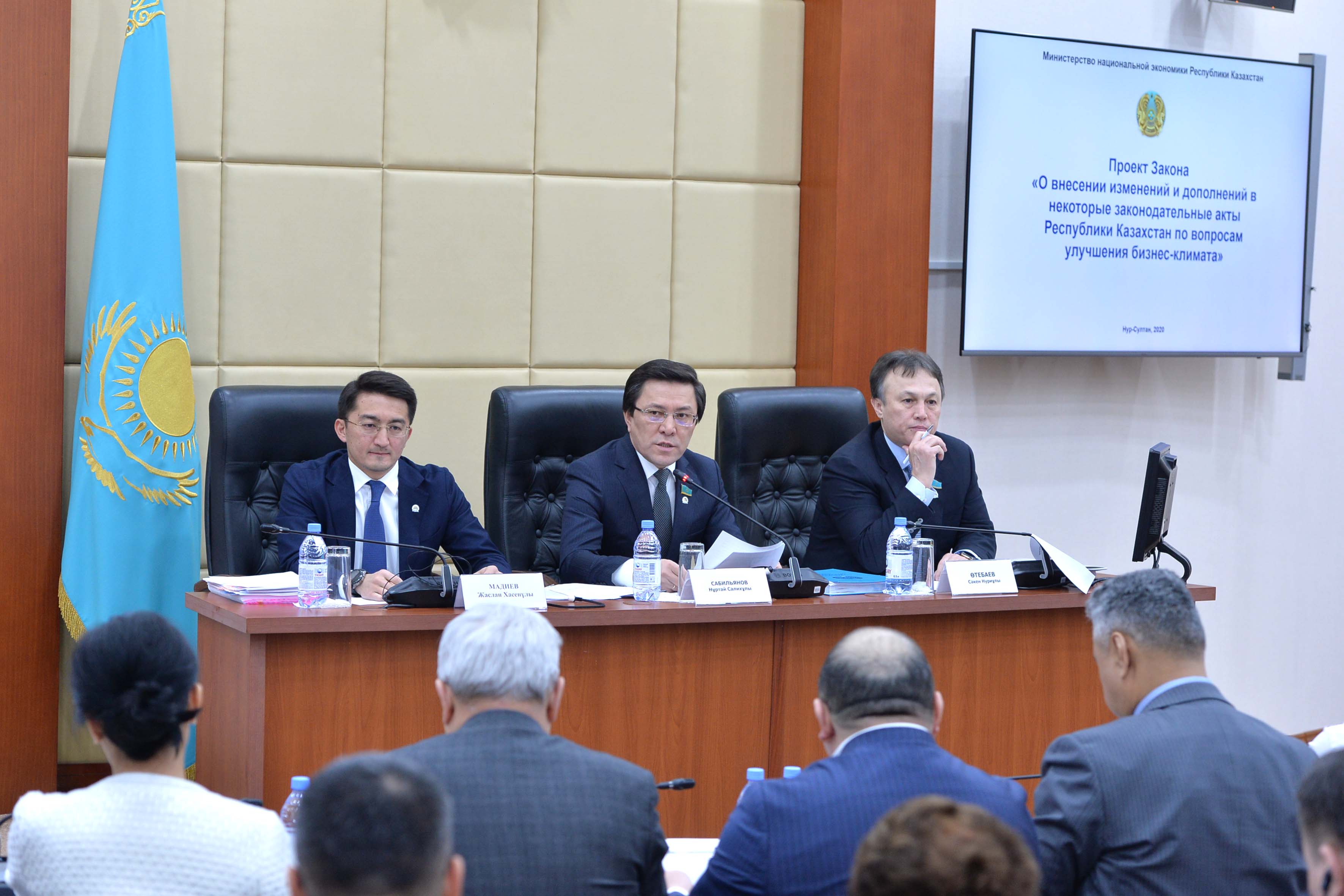 ماجىلىستە بيزنەس-احۋالدى جاقسارتۋ ماسەلەلەرىنە قاتىستى زاڭنامالىق تۇزەتۋلەر تانىستىرىلدى