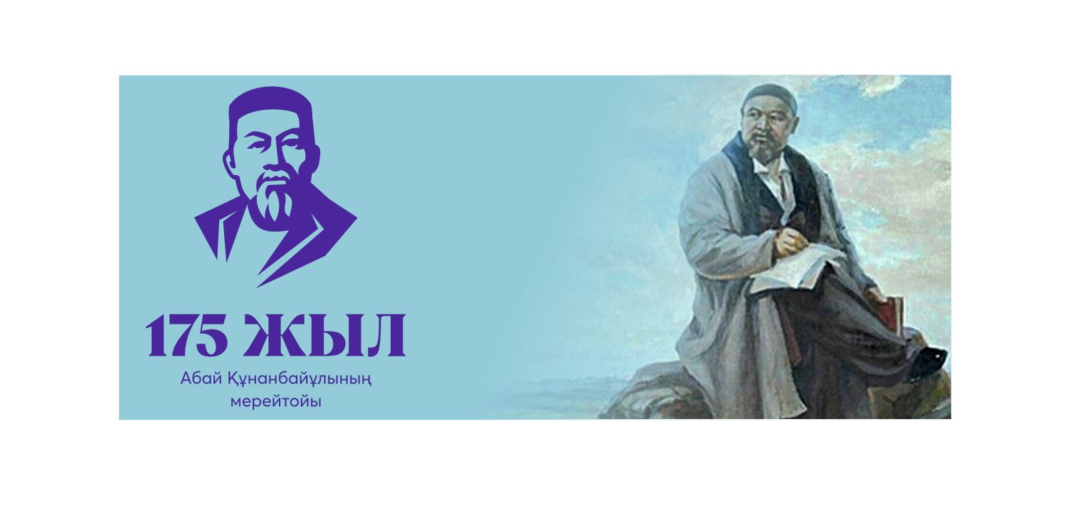  ۇلى دالا وركەنيەتىنىڭ التىن تۇعىرى