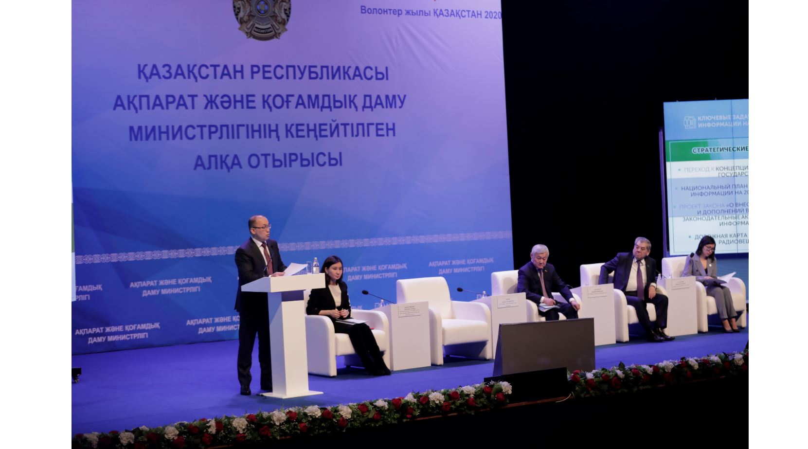 ماڭىزدى مىندەتتەرگە باسىمدىق بەرىلەدى