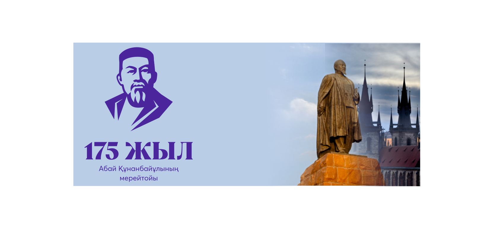 ابايتانۋدىڭ جاڭا كەزەڭىنە جول اشادى