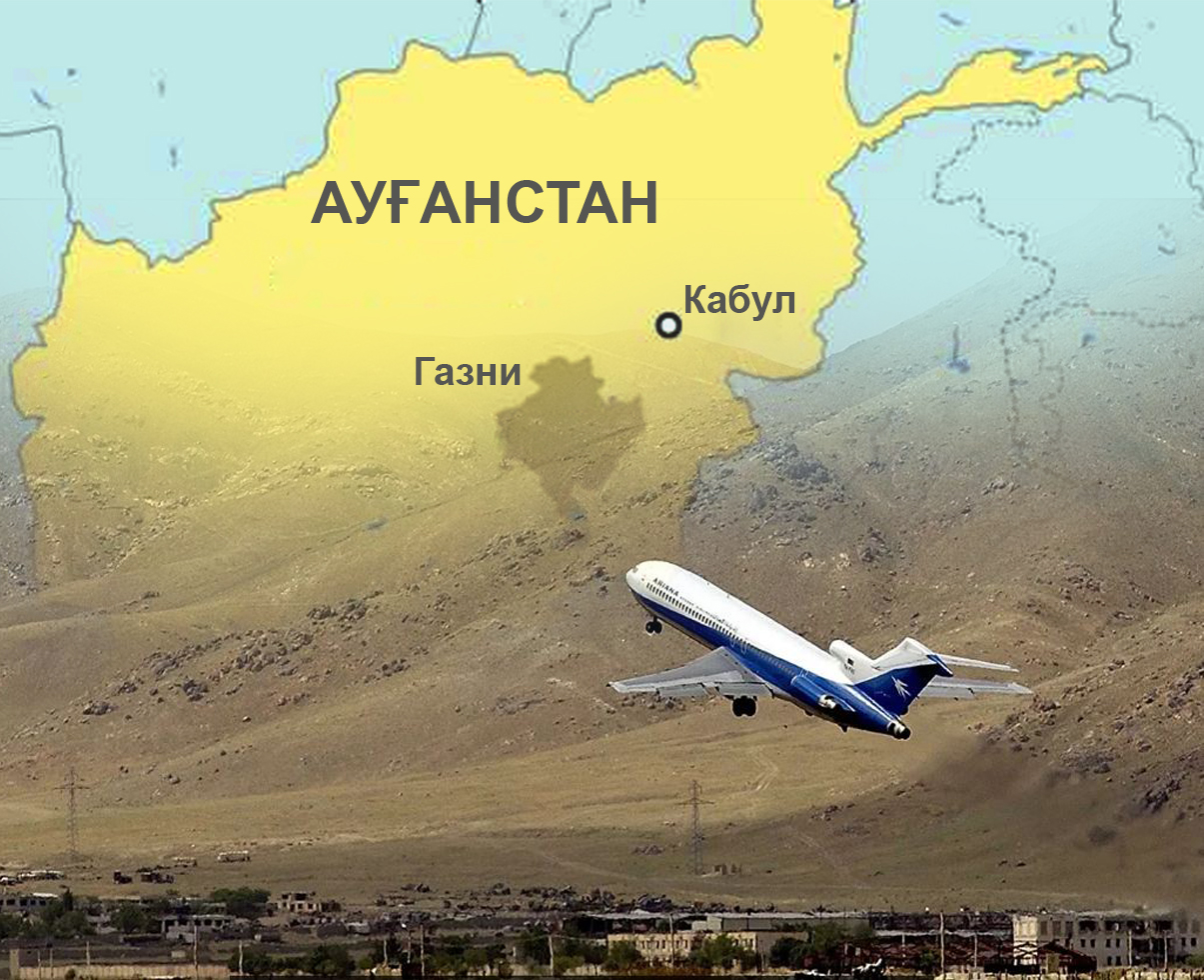 اۋعانستاندا ۇشاق قۇلادى