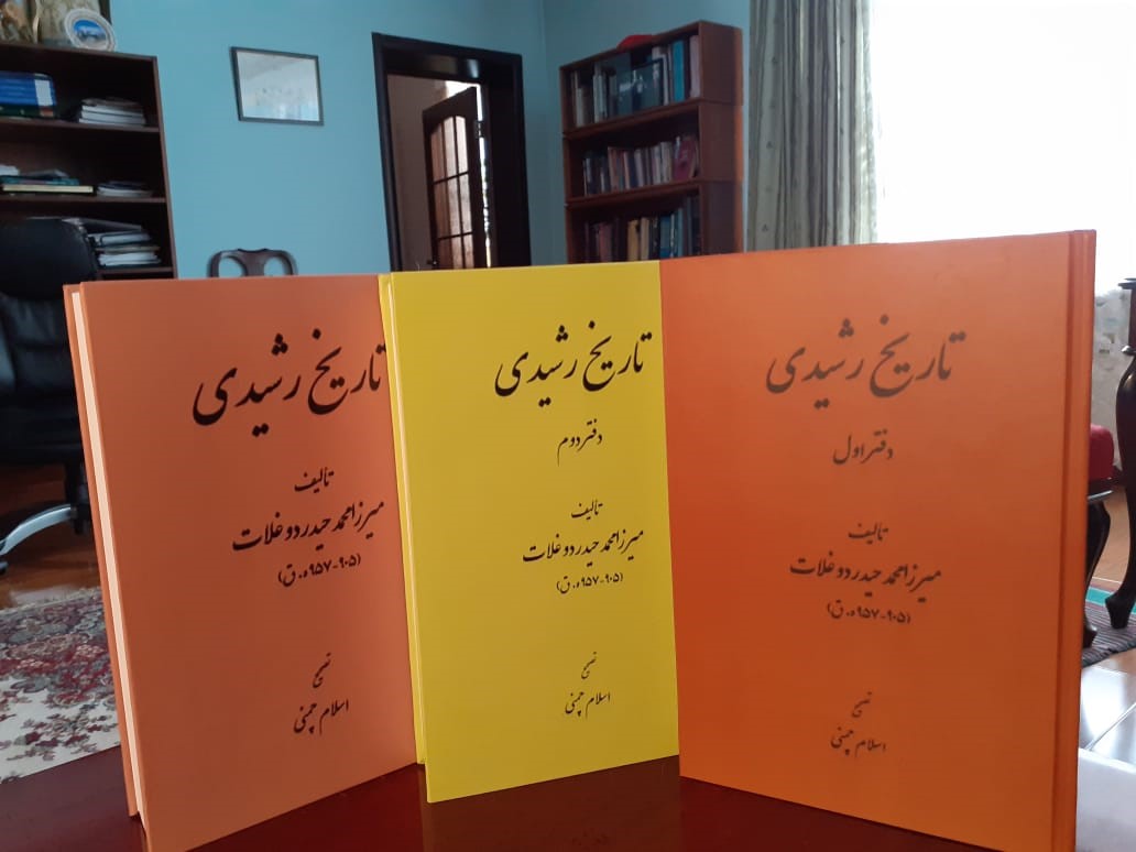 شىعىستانۋ عىلىمىنىڭ جاڭا جەتىستىگى