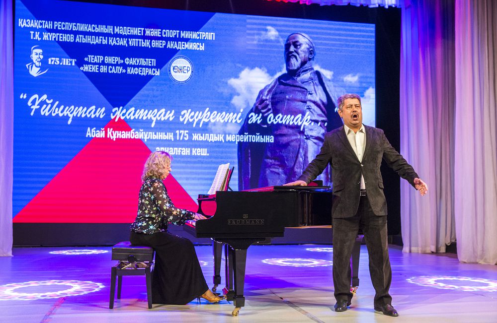 «ۇيىقتاپ جاتقان جۇرەكتى ءان وياتار» مەرەيتويلىق كونتسەرتى ءوتتى