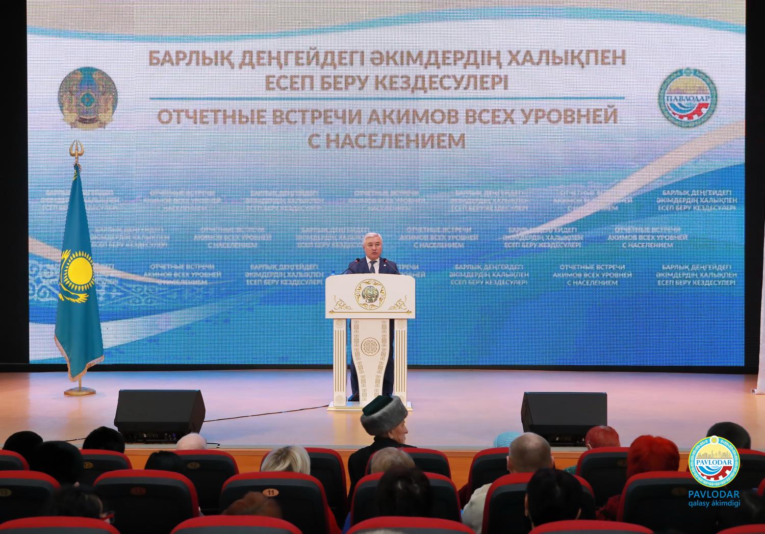 ەسەپتىك كەزدەسۋگە ەسكى ۇيلەر تۇرعىندارى كەلدى