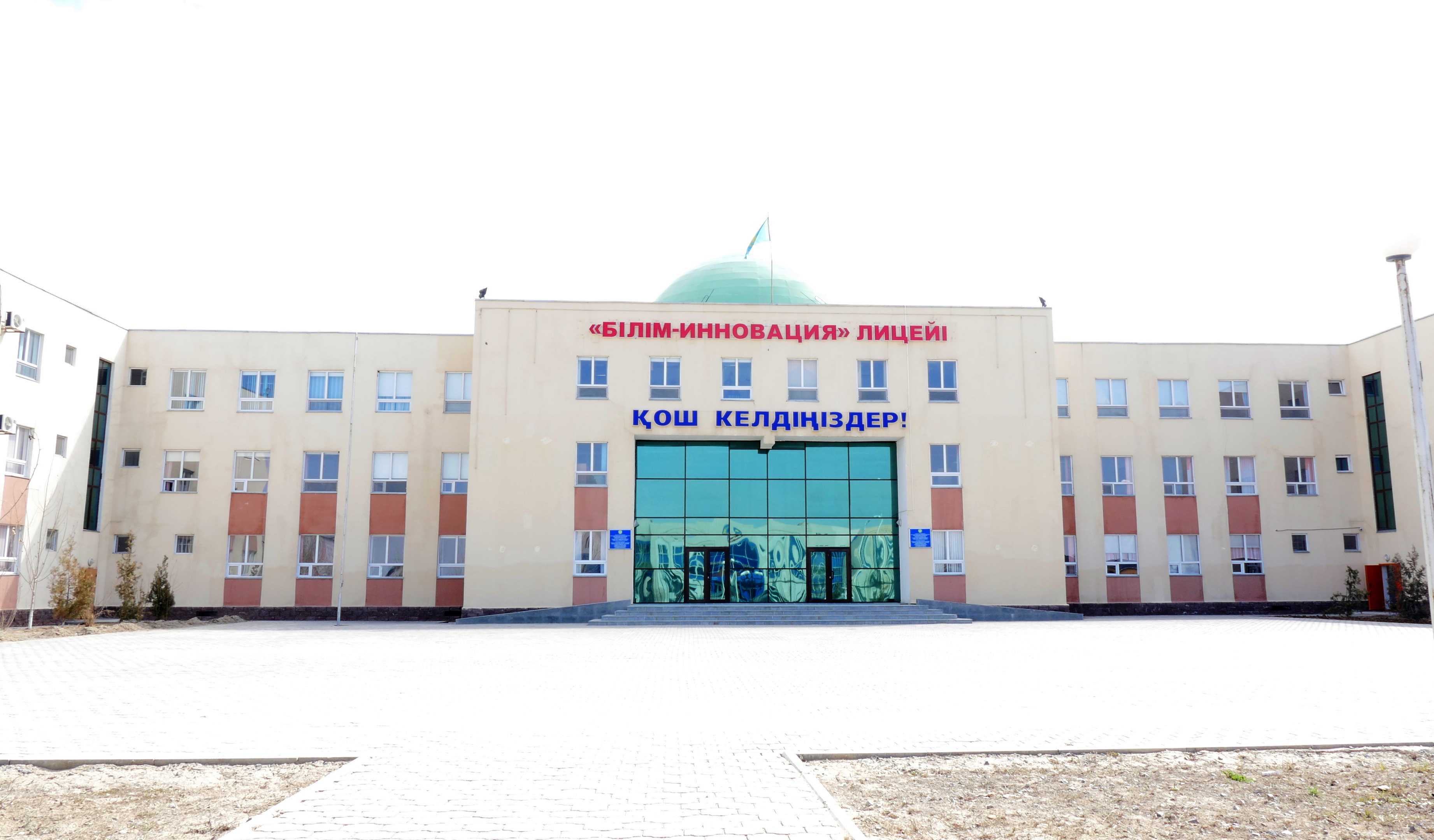 مۇناي كومپانياسى 2020 جىلعا ءىرى شارالاردى جوپارلاعان