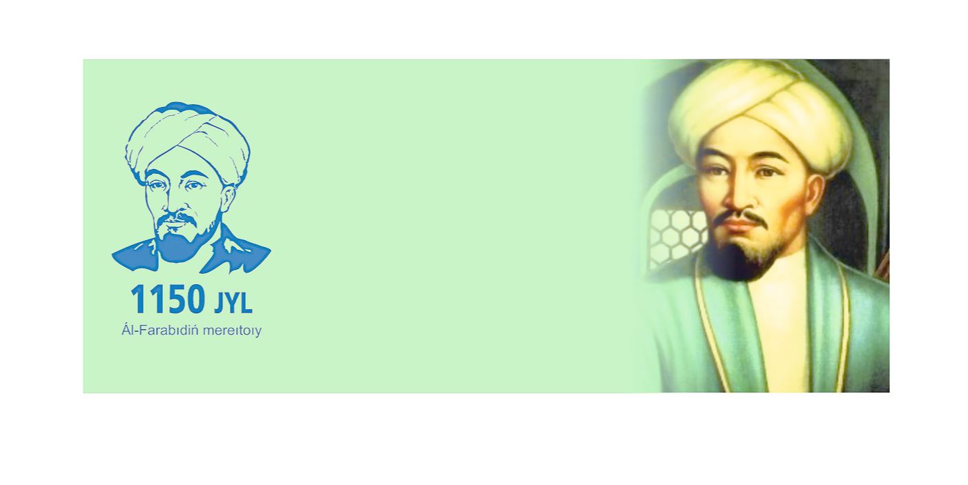 «سوتسياليستىك قازاقستان»: ءال-ءفارابيدىڭ تۋعانىنا - 1100 جىل