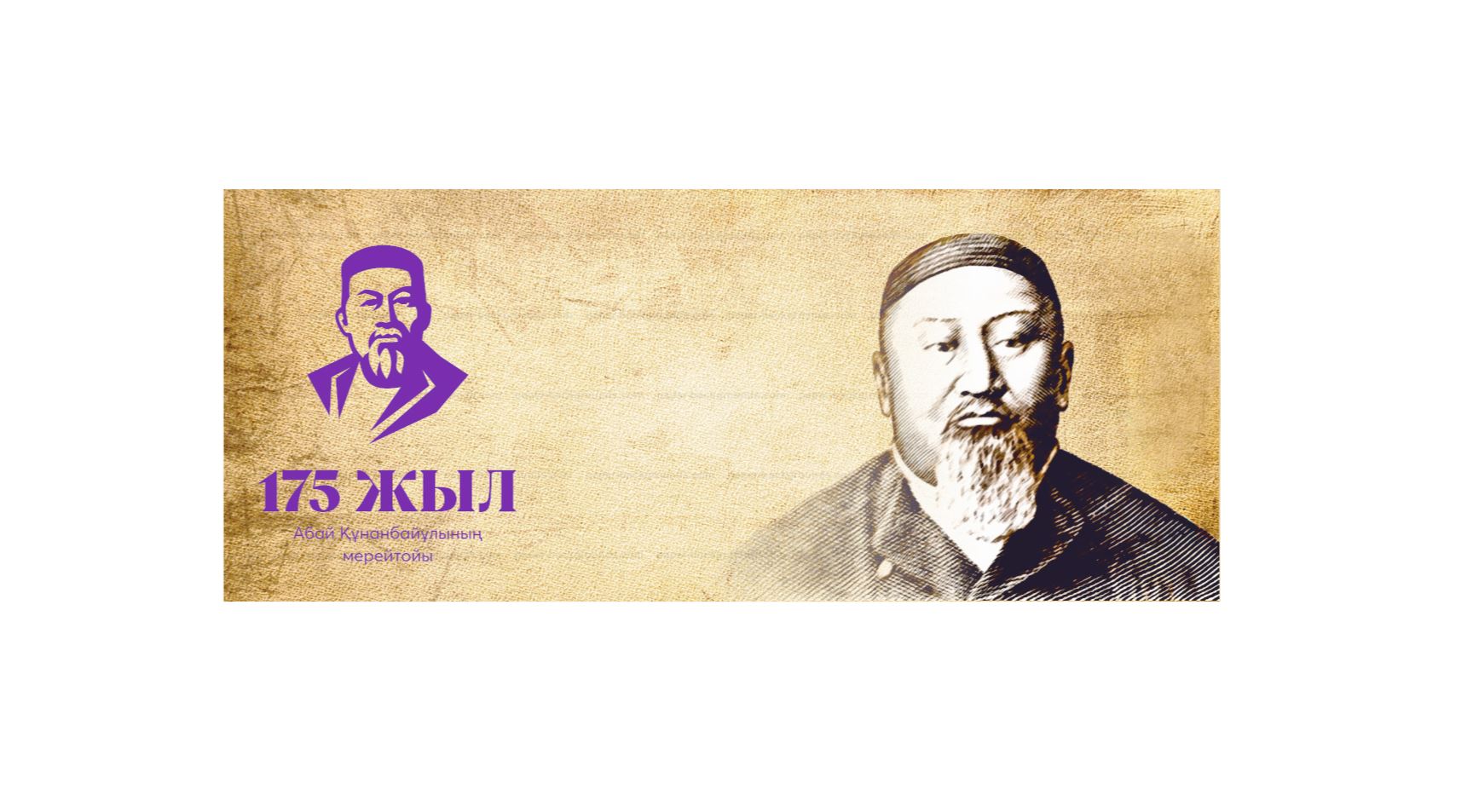 ۇلتتىڭ كودى مەن پاسپورتى