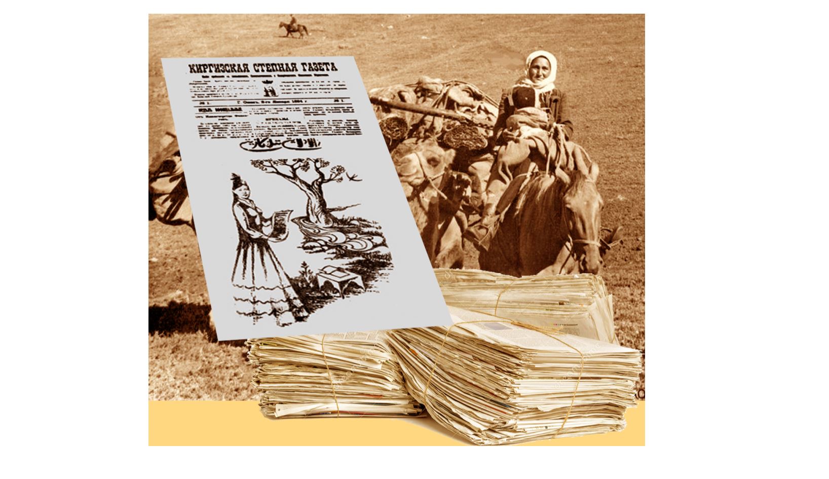 تانىلماي قالعان ءبىر تۇلعا