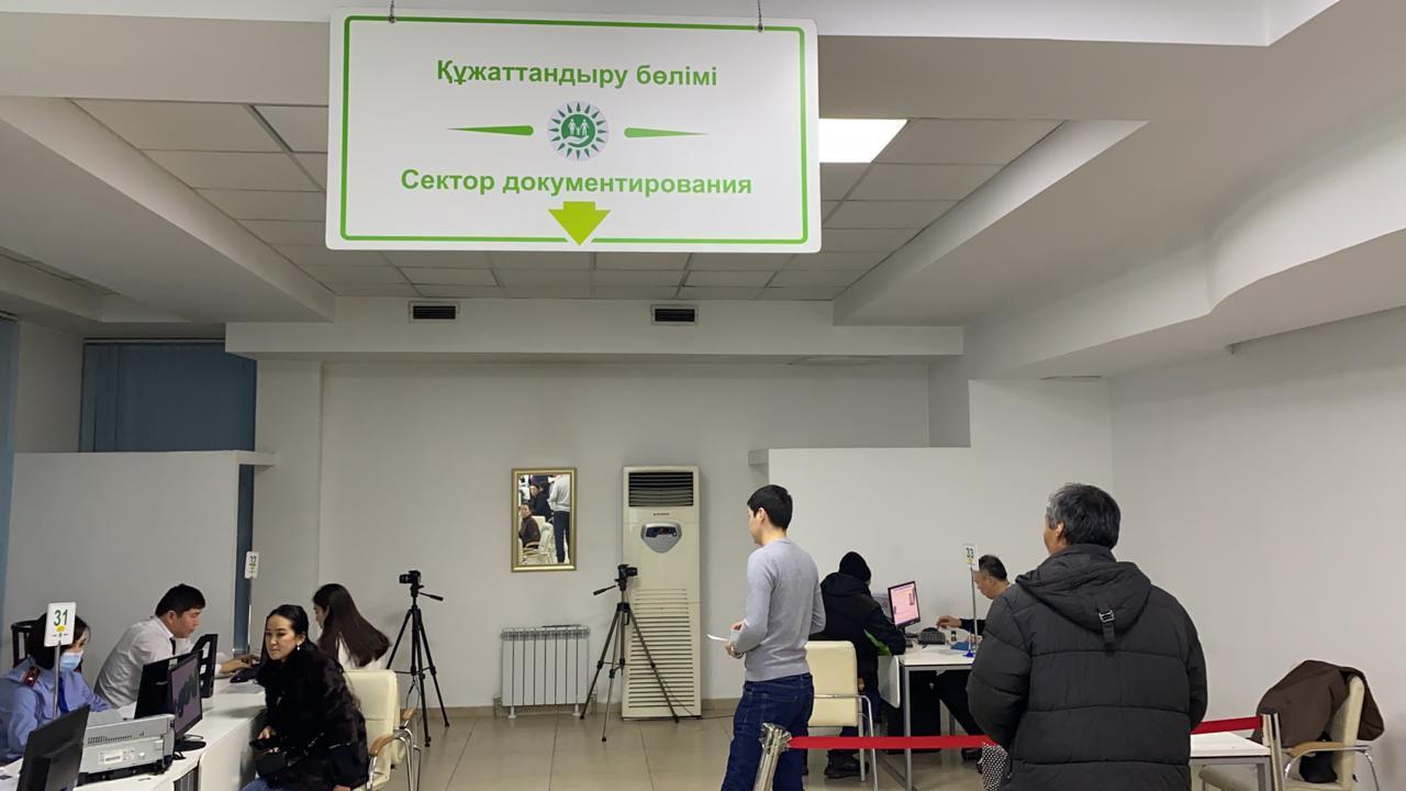 الماتىنىڭ الاتاۋ اۋدانىندا كەزەكتى قۇجاتتاندىرۋ سەكتورى اشىلدى