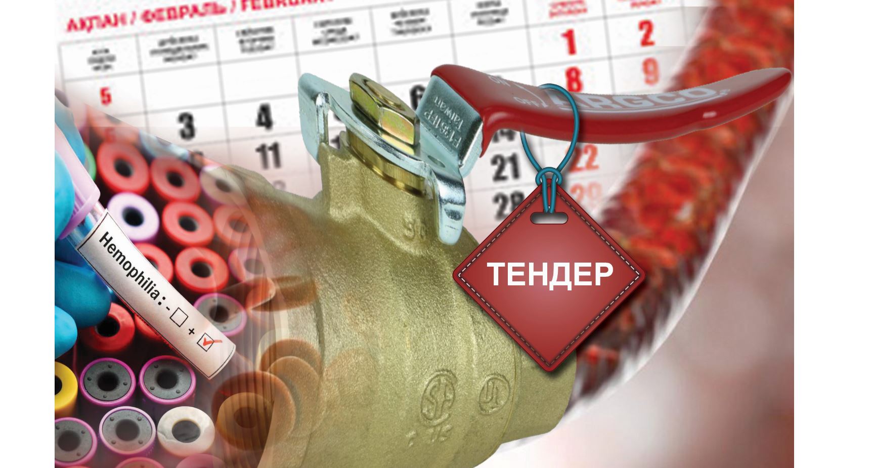 دەرتتى جاندار تەندەردى كۇتە المايدى