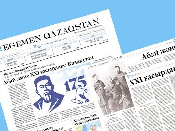 ۇلتتىق يدەيانىڭ جۇگىن ارقالايدى