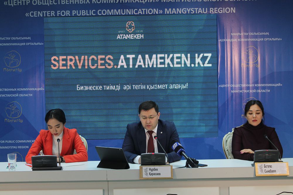 ماڭعىستاۋدا «قاراپايىم زاتتار ەكونوميكاسىمەن» 71 جوبا قاراستىرىلدى