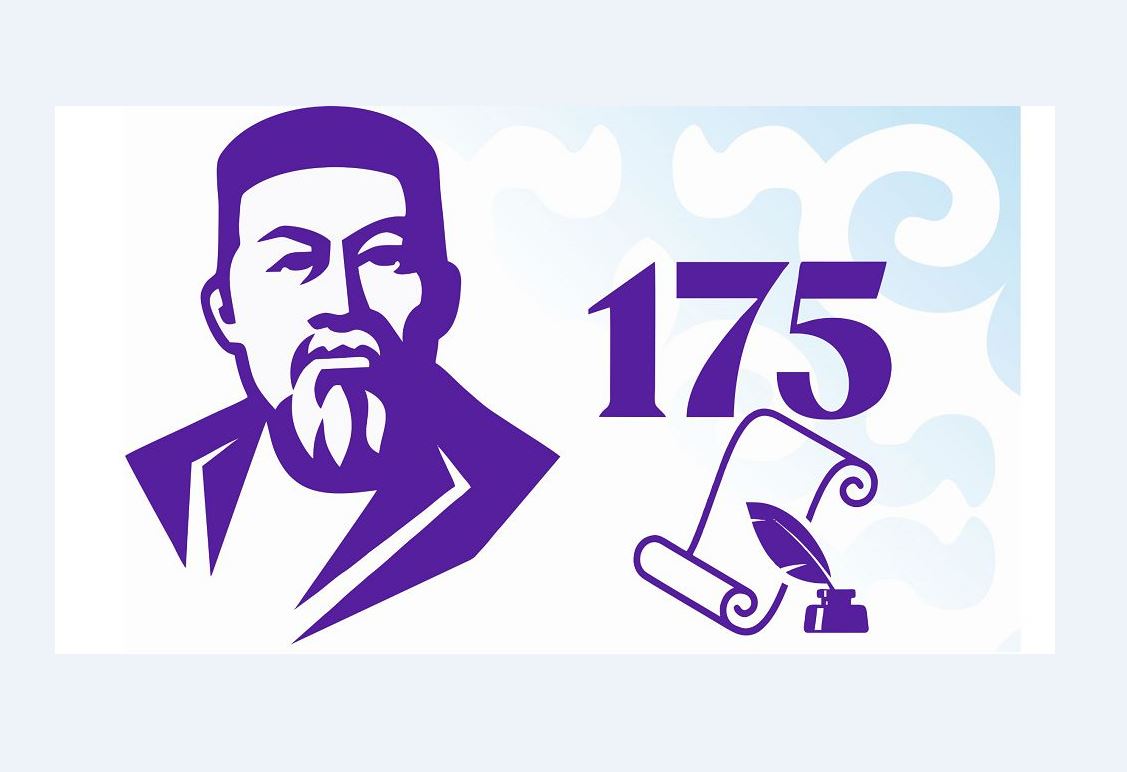  ۇلىلىقتى  ۇلىقتاۋ – پارىز