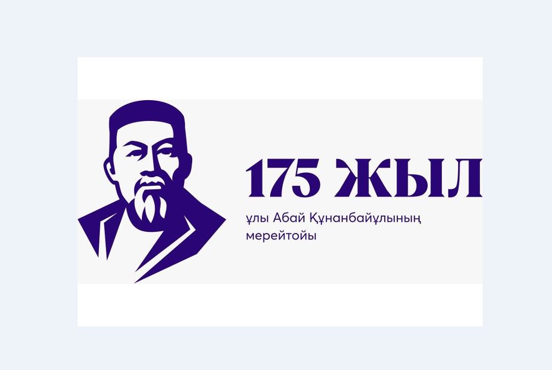 ينتەللەكتۋالدى ۇلت قالىپتاستىرۋدىڭ قاينارى