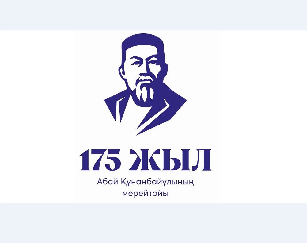 اباي فيلوسوفياسى – جاڭاشىلدىق جارشىسى