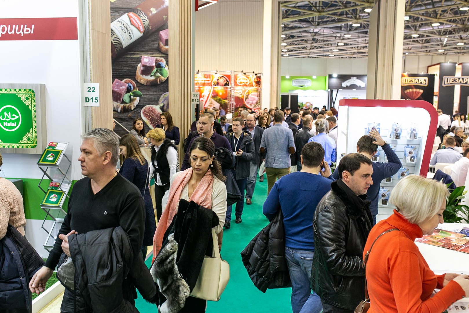 ماسكەۋدە حالال ونىمدەر كورمەسى ءوتتى